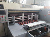 鏈條式送紙印刷機升級改造 山東蒙陰 改造現場視頻